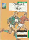 SCvJAP.jpg (47934 bytes)