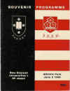 68-NZ-Uni.jpg (41037 bytes)