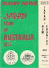 75-NSW.jpg (39566 bytes)