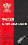 1967-11-11.jpg (28975 bytes)