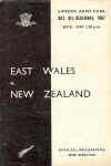 1967-12-09.jpg (33497 bytes)