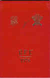 52.jpg (49975 bytes)