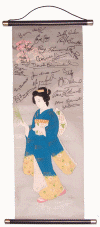 43.gif (85906 bytes)