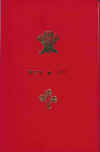 15.jpg (26147 bytes)