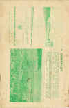 pr07.jpg (60159 bytes)