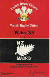 NZM-82.jpg (36606 bytes)