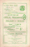 Ireland v Wales 1950.jpg (43117 bytes)