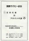 66.jpg (41899 bytes)
