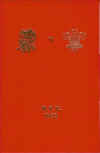 38.jpg (38896 bytes)