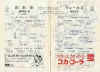 01-JvW.jpg (63482 bytes)