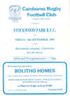 69.jpg (327671 bytes)