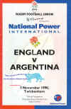 1990-ar.jpg (414438 bytes)