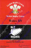 1982-nz.jpg (521561 bytes)